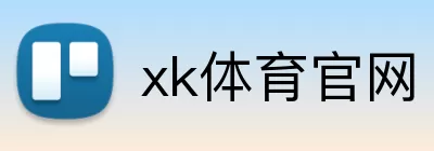 xk体育官网 logo